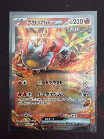 Carte Pokémon 