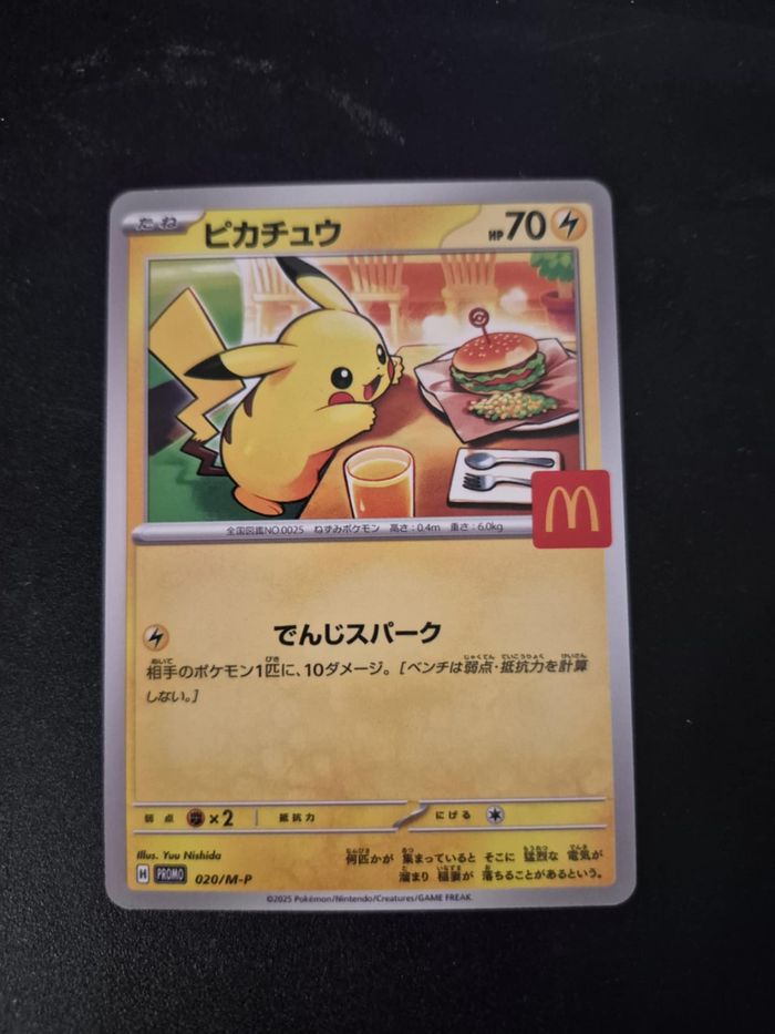 carte pokemon macdonald 2025 020/m-p