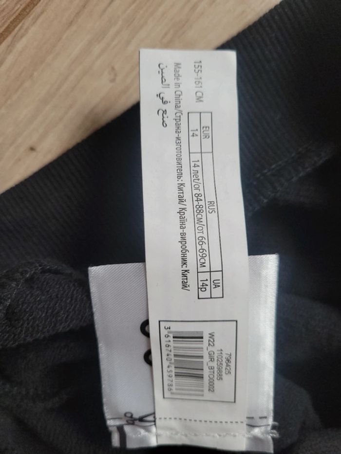 pull In extenso 14 neuf - photo numéro 6