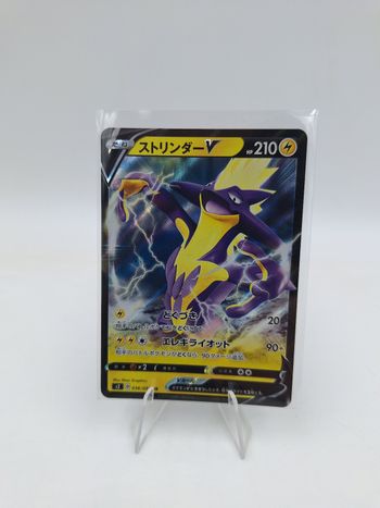 Carte Pokemon Toxtricity V 036/096 JAP