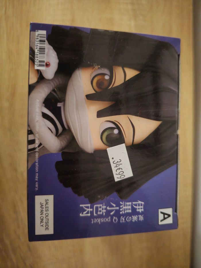 Figurine QPOSKET - Obanai Iguro - Demon slayer - photo numéro 5