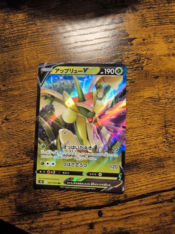 Carte pokémon japonaise