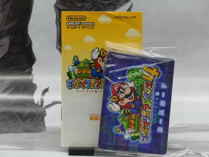 Super Mario Advance 4 – GBA Jap – Complet – TBE - photo numéro 12
