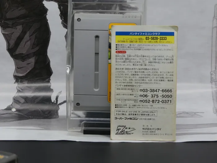 Dragon Ball Z: Super Butoden – Super Famicom Jap – Complet – TBE - photo numéro 10
