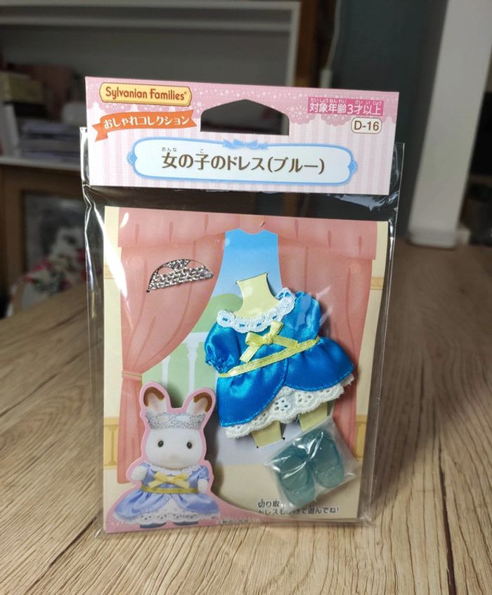 Tenue complète Sylvanian families