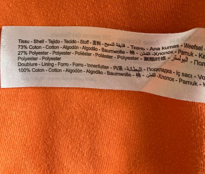 veste à capuche zippée bébé 9 mois - photo numéro 6