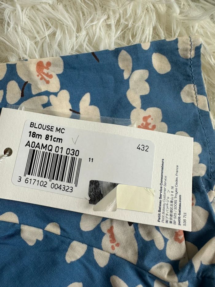 Blouse manches courtes en popeline petit bateau taille 18 mois - photo numéro 4