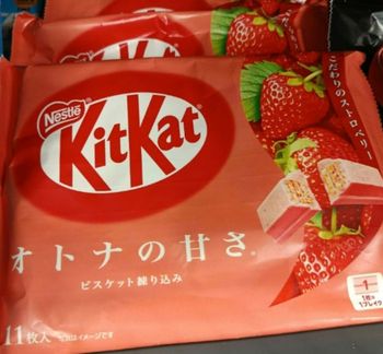 KitKat Fraise