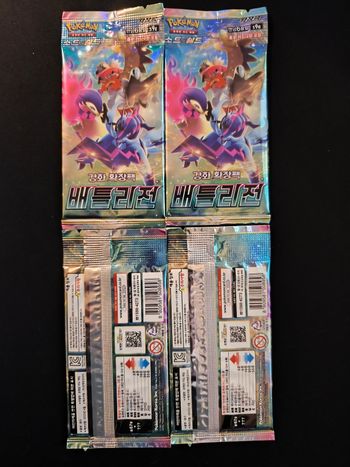 Booster Pokémon Battle Region s9a Set : 1-5 Booster 7,5€ / 5+ Booster 6 €