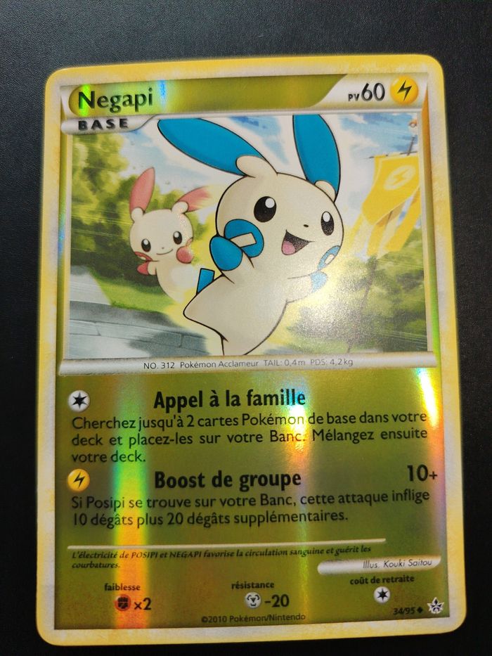 Carte pokémon Negapi 34/95 - reverse - photo numéro 3