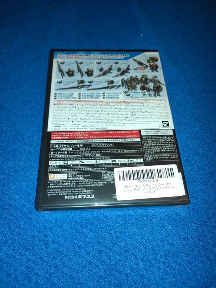 Monster hunter frontier G7 Nintendo Wii u - photo numéro 2