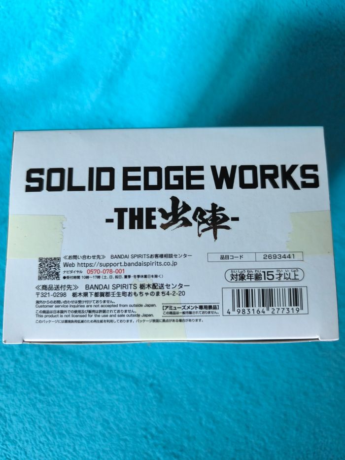 Figurine Dragon Ball Super - Son Goku Ultra Instinct - Solid Edge Works - Officielle Import Japon - photo numéro 7