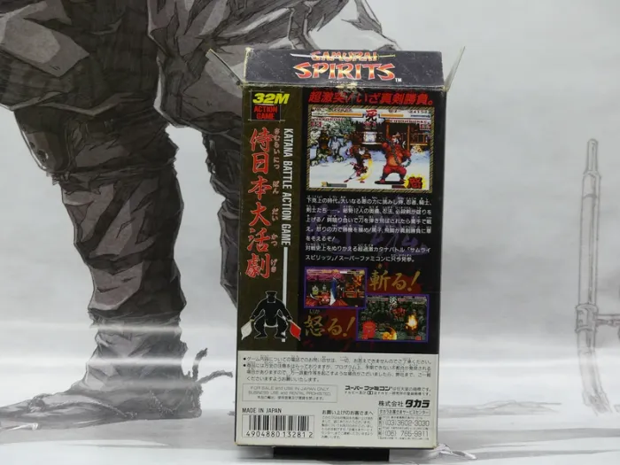 Samurai Spirits – Super Famicom Jap – Complet – TBE - photo numéro 5