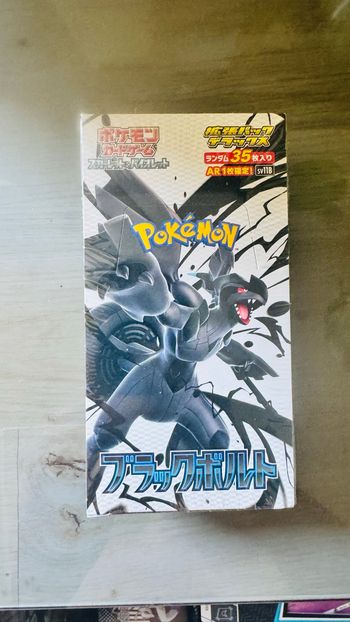 Pokémon Display SV11 b Deluxe scellée japonaise