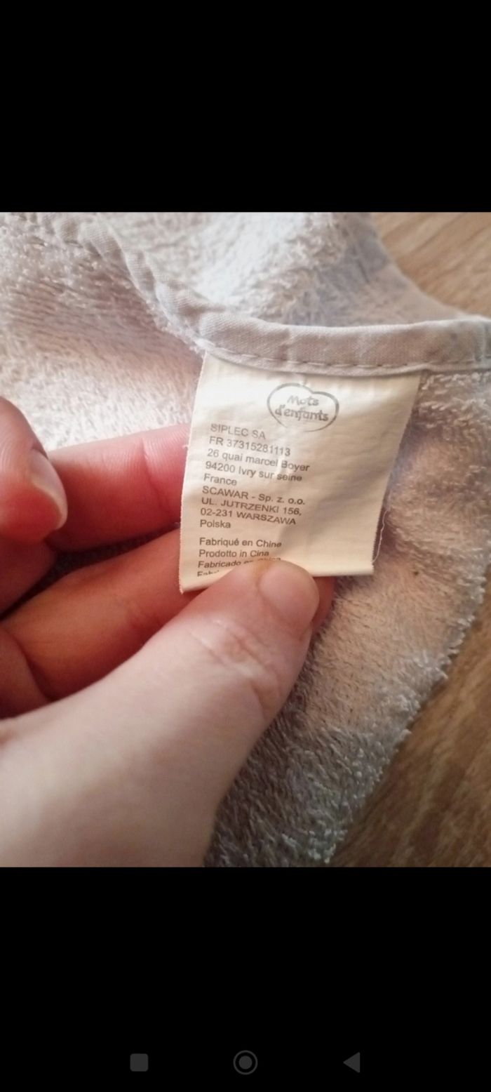 Cape de bain - photo numéro 2