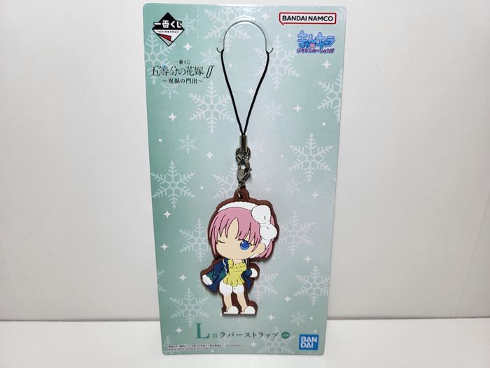 The Quintessential Quintuplets Ichiban Kuji L Porte clé Key Ring Nakano Ichika