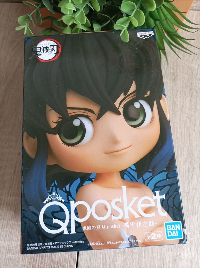 Figurine Inosuke Hashibira Demon Slayer Kimetsu no yaiba banpresto qposket Bandai - photo numéro 2