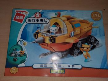 Vends Gump Octonautes .