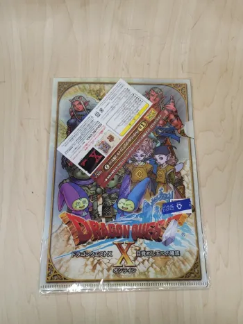 Set 2 pochettes à coin Dragon Quest X