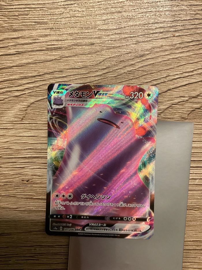 carte Pokémon 141/190 metamorph Vmax RRR s4a japonais JAP - photo numéro 4