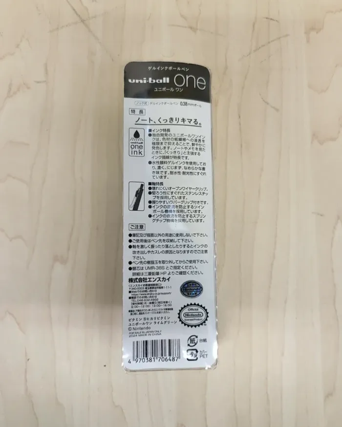 Stylo Pikmin Uni-ball 0.38mm vert - photo numéro 3