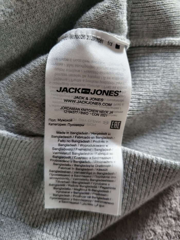 Pull gris jack & Jones 12 ans - photo numéro 7