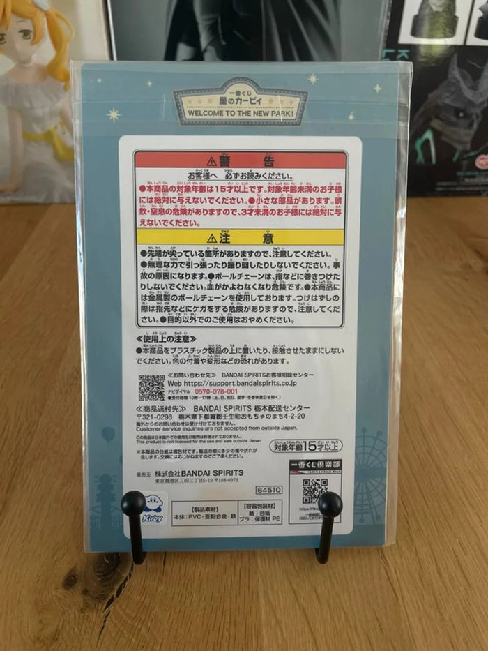 Kirby - Ichiban Kuji - Lot F Porte-clés Caoutchouc - photo numéro 4