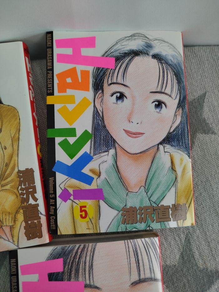 Lot 7 mangas Happy version japonaise - photo numéro 3