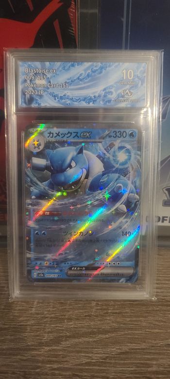 Tortank ex 009/165 sv2a 151 Collect aura 10