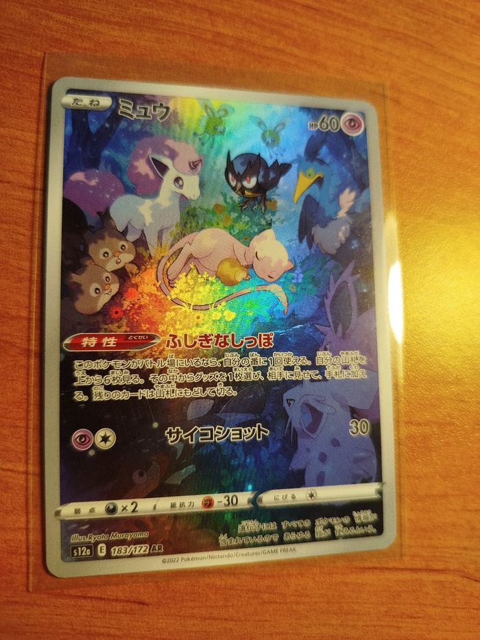 Carte pokemon mew AR s12a japonaise neuve - photo numéro 2