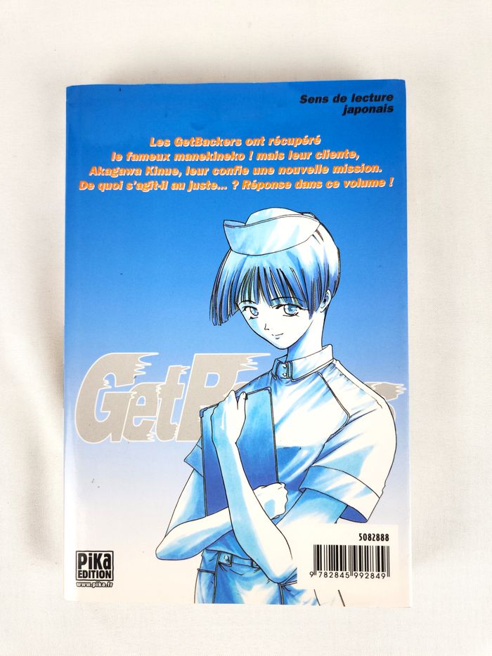 Get Backers Tome 2 - Pika Edition - Manga VF - photo numéro 2