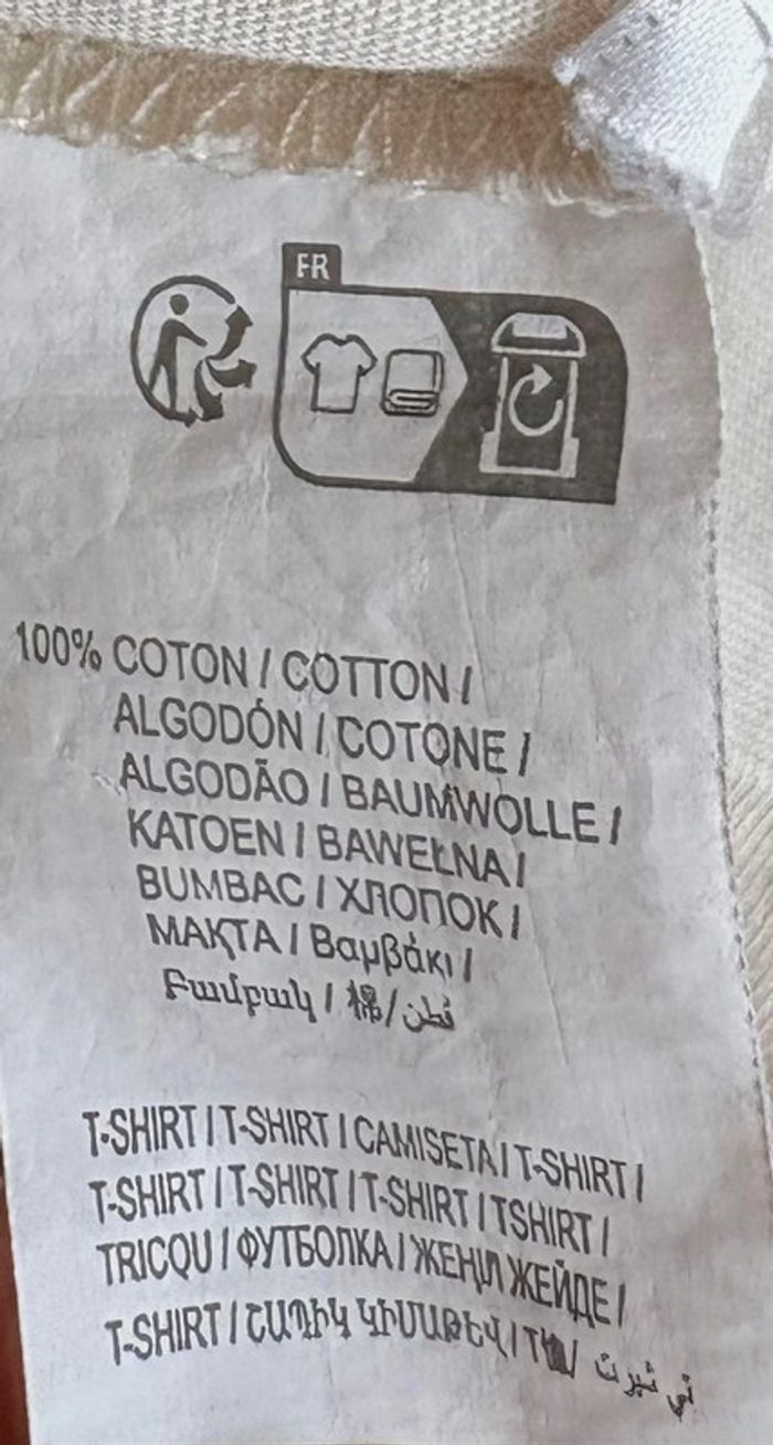T-shirt crème imprimé léopard dégradé ACDC taille M - photo numéro 6
