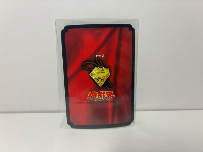Yu-Gi-Oh! Carte Japan 1998 Set - Hitotsu-me Giant - photo numéro 2