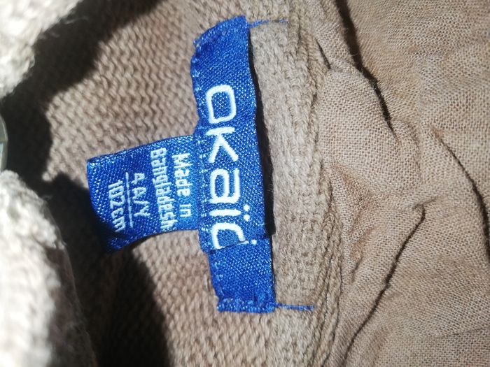 Vêtements garçon - photo numéro 7