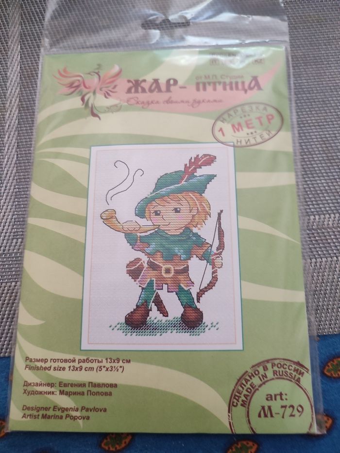 Kit broderie points comptés
