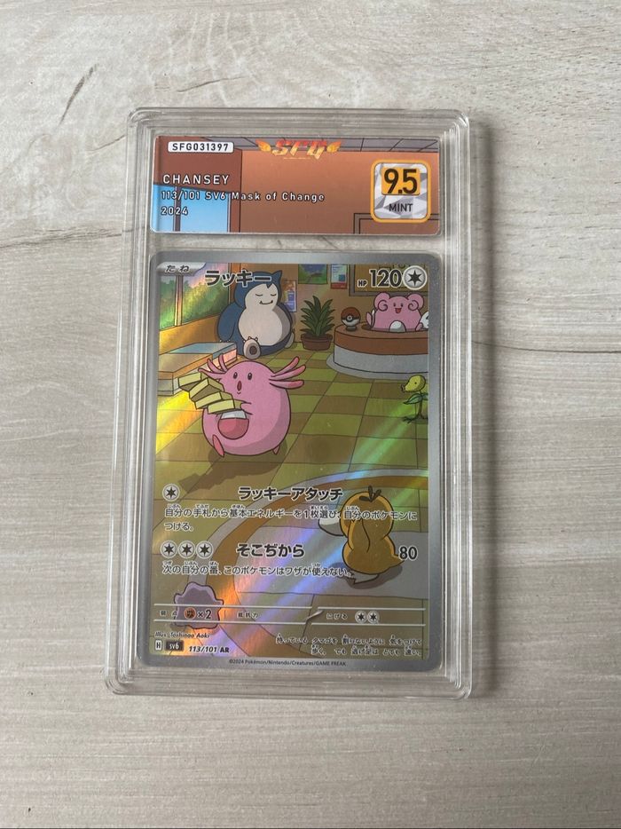 Carte Pokémon Leveinard AR 9.5