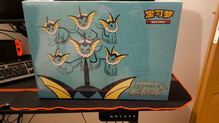 Coffret premium chinois Aquali - photo numéro 2