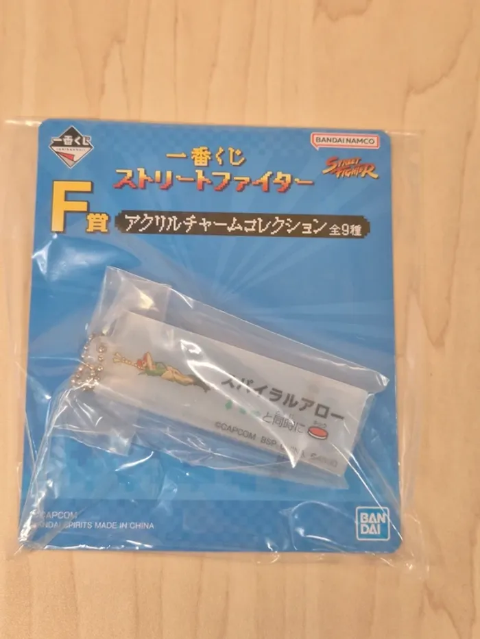 Porte-clés Street Fighter Ichibankuji : Cammy