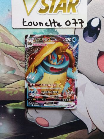 Carte pokémon Drednaw VMAX 027/100