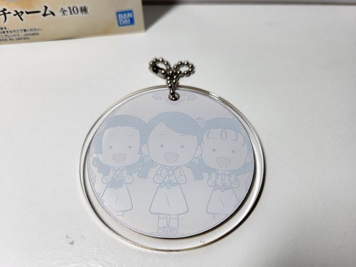 Demon Slayer Ichiban Kuji E Porte clé Key Ring - photo numéro 3