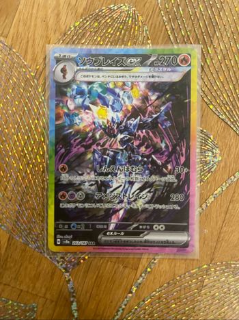 Malvalame ex