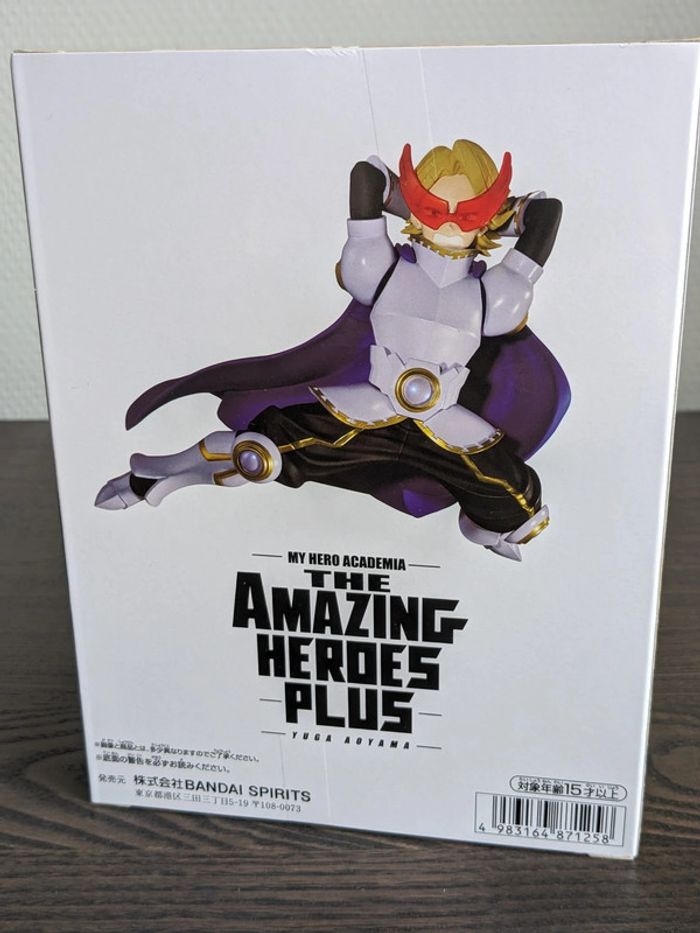 Figurine My Hero Academia - Yuga Aoyama - Banpresto - photo numéro 5