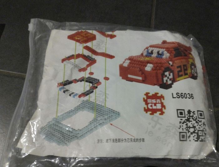 Voiture cars briques construction neuf - photo numéro 3