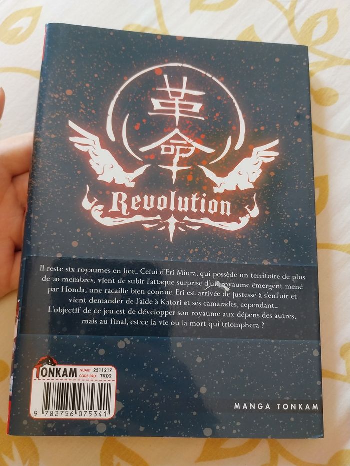 Manga Kingdom Game tome 3 - Haruyuki Sorase - Tonkam manga - photo numéro 2