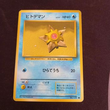 Carte pokemon Japon stari 120