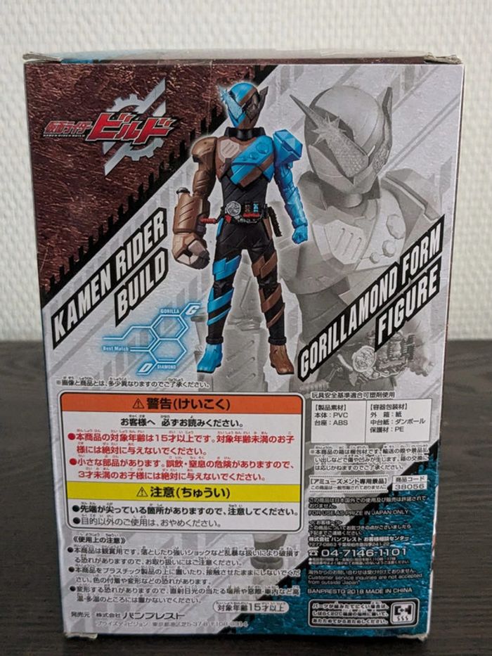 Figurine Kamen Rider - Gorillamond DXF - Banpresto - photo numéro 3