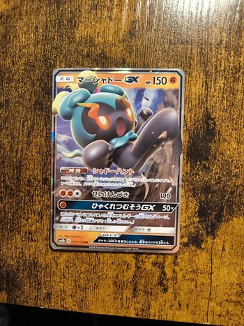 Carte pokémon japonaise