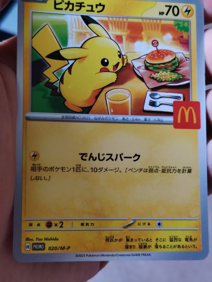 🎌 Pikachu Mcdonald's 020/M-P Card PROMO 2025 Pokémon Card Japanese McDo 🇯🇵 - photo numéro 5