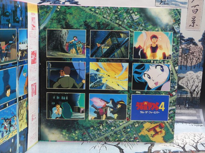 Vinyle Urusei Yatsura 4 – Lum The Forever - photo numéro 3