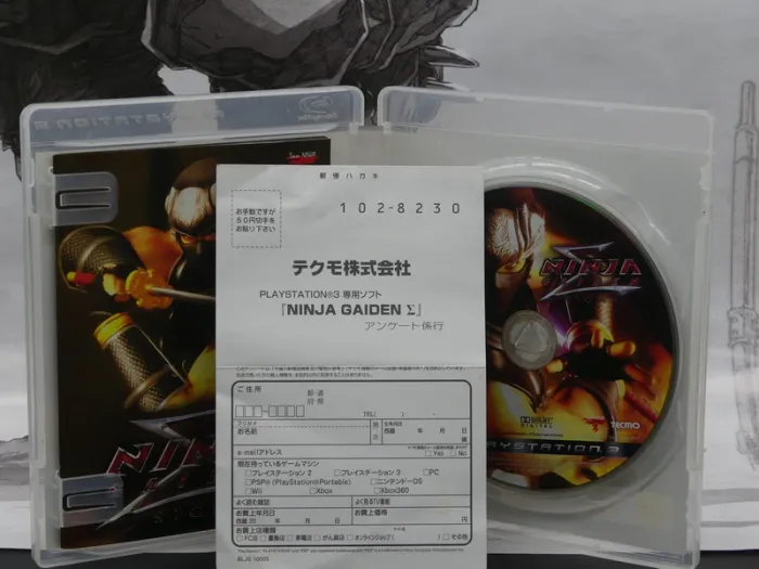 Ninja Gaiden Sigma – PS3 Jap – Complet – TBE - photo numéro 5